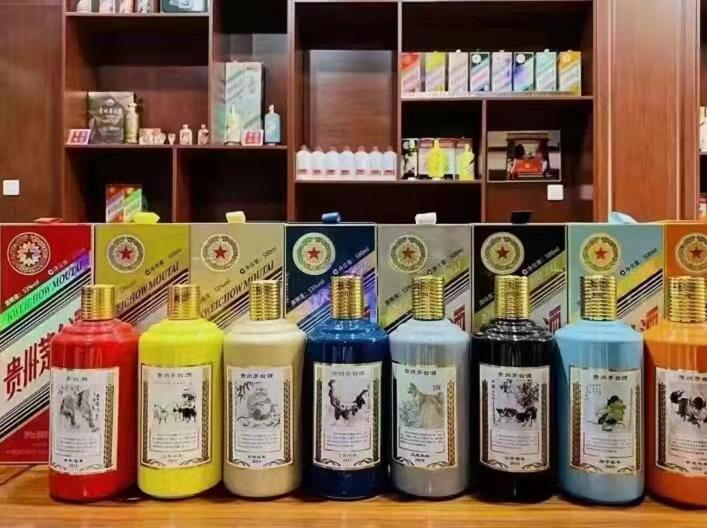 沈阳生肖酒回收